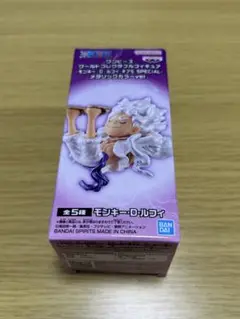 ワンピース　ワールドコレクタブルフィギュア　ルフィ