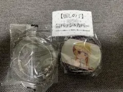 Item thumbnail for item 144700e4-a04c-419b-9e66-b6a880941309