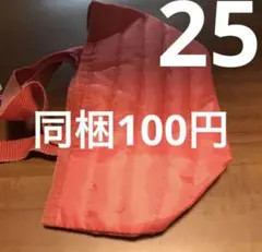 小さめバック