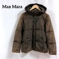 マックスマーラ フーディ ショート丈 ダウン ジャケット 長袖 アウター