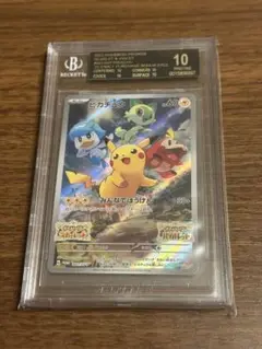 キュウコンex SR BGS10 ブラックラベル　ポケモンカード 2025年最新】ポケカ 黒ラベル BGSの人気アイテム - メルカリ