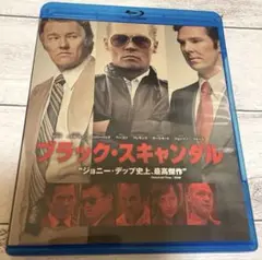 ブラック・スキャンダル ブルーレイ・DVDセット