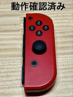 JOY-CON (R) スイッチ　ジョイコン　ニンテンドー　右　レッド