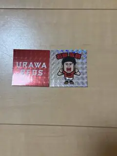 浦和レッズ　そっくりマンシール　石原