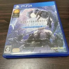 PS4 モンスターハンターワールド　アイスボーン　マスターエディション