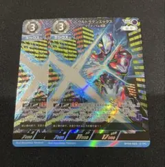 【最安値】ウルトラマンエックス rrr 2枚 ウルトラマンカード