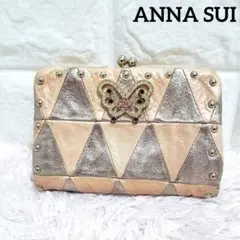 ANNA SUI アナスイ パッチワーク ビジューバタフライスタッズ 折り財布