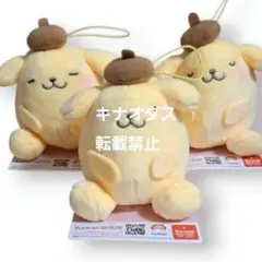 サンリオキャラクターズ むにゃすやマスコット ポムポムプリン 全3種セット