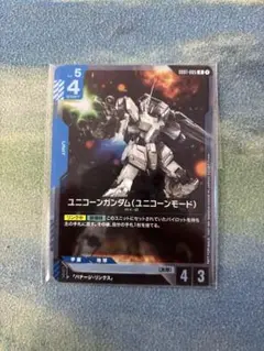 ガンダムカードゲーム　ブースターパックリリースイベント　プロモ