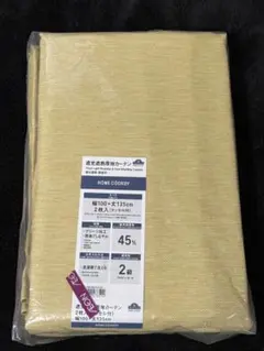 新品！TOPVALU遮光遮熱厚地カーテン2枚入りタッセル付き