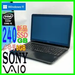 SONY VAIO/ノートPC/新品SSD240GBメモリ8GB★1012-02