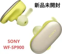 【新品】ソニー 完全ワイヤレスイヤホン WF-SP900 4GBメモリ内臓