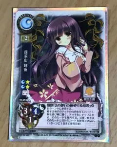 東方project 東方Lycee（銀符律）蓬莱山輝夜 ランキング