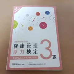 Item thumbnail for item c6b6344f-e0c4-402d-b0f0-3df1850426a1