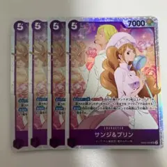 ワンピースカード サンジ&プリンSR EB02-035
