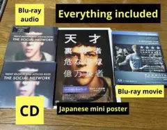 The Social Network Blu-ray Audio set