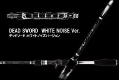 キラーズ デッドソード ホワイトノイズ ジョイクロ ジョインテッドクロー