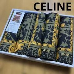 セリーヌ 座布団カバー