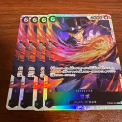 ワンピースカード　サボ　SR　ザベスト2　黒　　イム　ONEPIECE