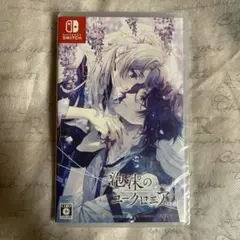 Switch 泡沫のユークロニア -trail- 通常版　ゲームソフト