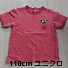 【ユニクロ】ミッキーマウスTシャツ 赤 110cm