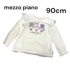 Item thumbnail for item 1c5dda85-3634-43e2-979a-6935e96b98e8