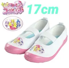 【新品】キミとアイドルプリキュア 上履き 17cm
