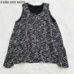 FAIRE DES MOTS ノースリーブ チュニック ツイード ウール混 日本