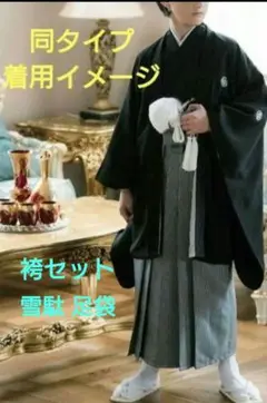 145★簡単袴★キャサリンコテージ★男の子