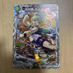 Item thumbnail for item f59b3caf-3a08-4bc8-8e0c-dd47f81cdb7a