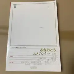 Item thumbnail for item 6507e8d7-31f5-4f7e-942c-390eef322fdb