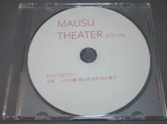 MAUSU THEATER VOL.079 Free Talk CD