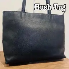 【極美品】Hush Tug トートバッグ ビジネスバッグ オールレザー シボ革