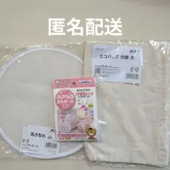 アーテック エコバッグ 収納 大 丸うちわLUMICA シュワシュワアワボール