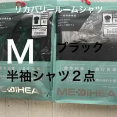 M新品 メディヒール リカバリールームシャツ半袖2点　ワークマン　 ブラック