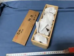 Item thumbnail for item 55e2778e-1008-4cee-a687-29b4d38c1b38