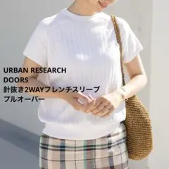 アーバンリサーチ ドアーズ 針抜き2WAYフレンチスリーブプルオーバー サイズM