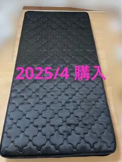 直接限定（東京都中野区）ポケットコイルマットレス　シングル　アイリスオーヤマ