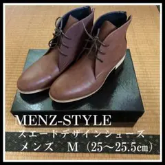 MENZ-STYLE スエードデザインシューズ M