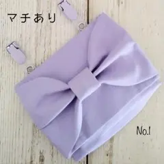 No.1　移動ポケット　クリップ付き　女の子　りぼん　ラベンダー