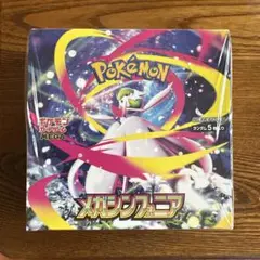 【シュリンク付】メガシンフォニア　1box