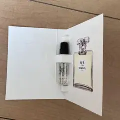 シャネル NO.5 ロー オードゥ トワレット 1.5ml サンプル