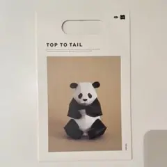 TOP TO TAIL　ペーパーモデルキット パンダ
