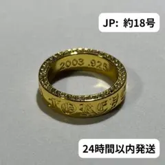 指輪　リング　クロス　ゴールド　約18号サイズ　アメカジ　メキシカン　CR093