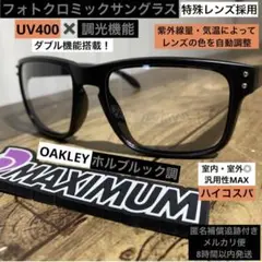 ⭐️調光サングラス⭐️UV400⭐️バス釣り【クリア↔︎ライトグレー】ゴルフ⭐️スケーター