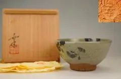名工 鎌田幸二 作 油滴 壷 花瓶　② 鎌田幸二 窯変油滴天目 抹茶碗 – 浅草やま𠮷