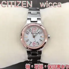 シチズン CITIZEN wicca ソーラー 腕時計 レディース