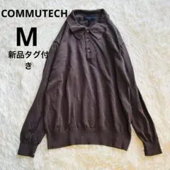 新品タグ付きCOMMUTECH スーツカンパニー【襟付き薄手ニット】長袖ブラウン