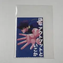 烏旅人 カード ブルーロック
