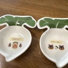 あつまれどうぶつの森　一番くじ　小皿 2個セット